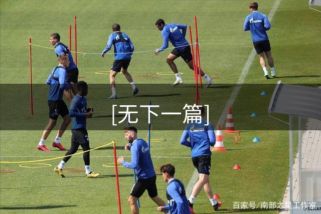 [无下一篇]